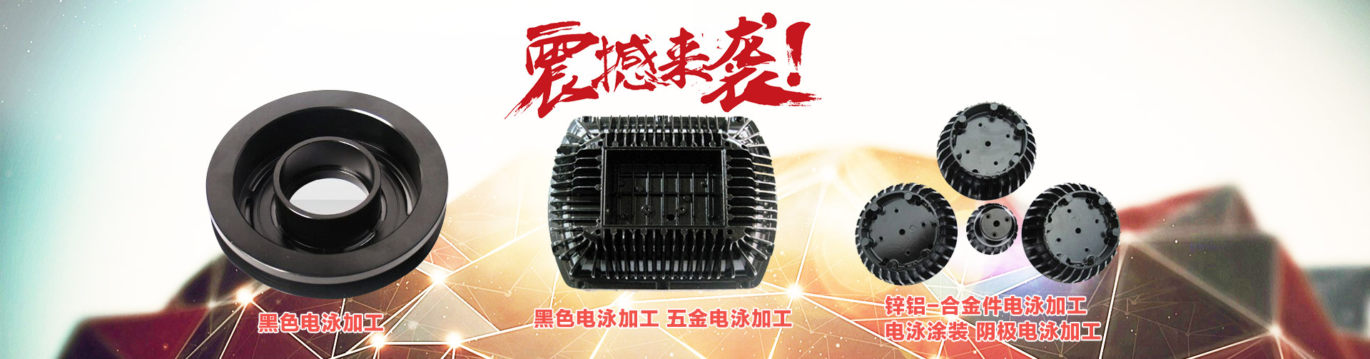 <p>汶上縣金鉆石材有限公司</p>