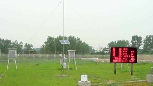 校園環(huán)境監(jiān)測系統(tǒng) 校園環(huán)境監(jiān)測系統(tǒng)