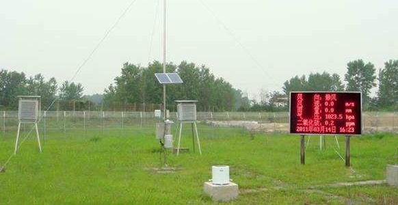 田間自動氣象站