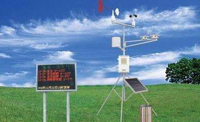 智能農業氣象站觀測站