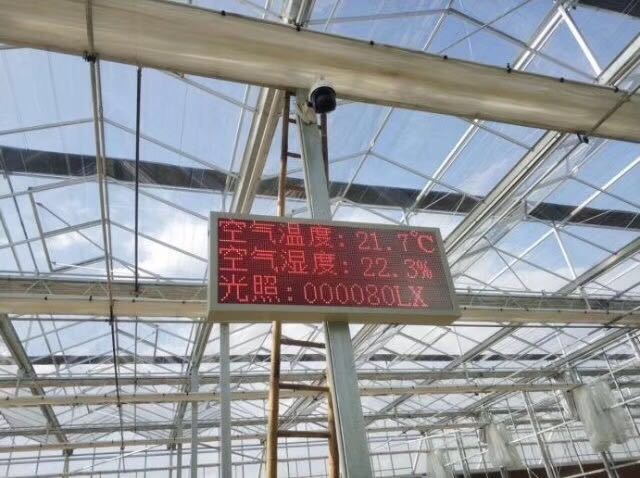 大棚卷簾控制系統(tǒng)