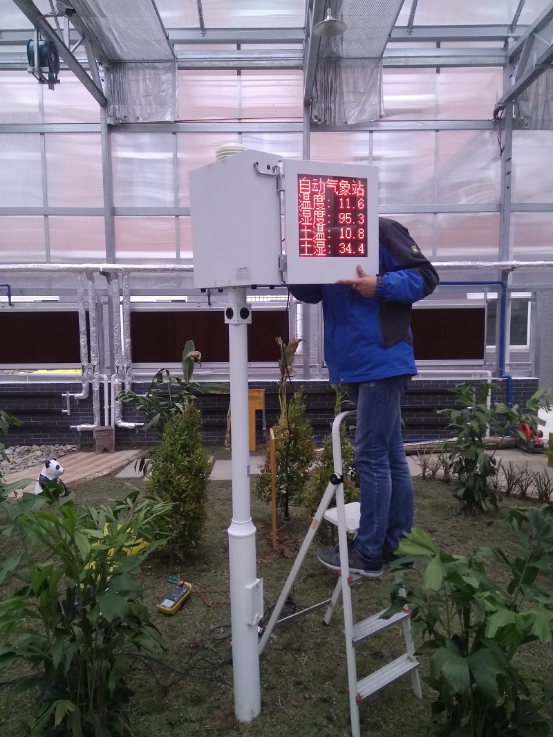 大棚氣象要素智能控制系統 大棚氣象要素智能控制系統