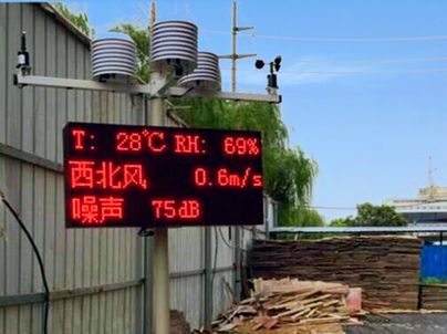 智慧園區環境監測系統