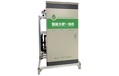 水肥一體化精準(zhǔn)灌溉