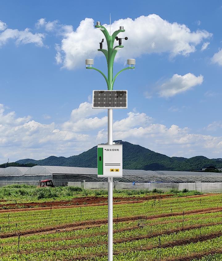 智慧農(nóng)業(yè)一體化平臺